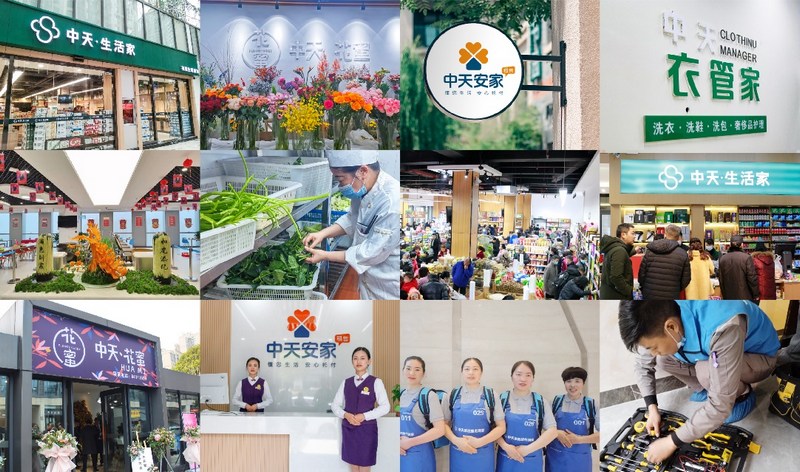 旗下十大子品牌同步發力，全方位守護社區精致生活。