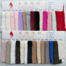 深圳市光明新區(qū)玉塘水繡紡織商行 供應(yīng)產(chǎn)品