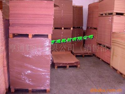 我司大量供應008#鞋用中底板，亨通鞋材專業品質保障