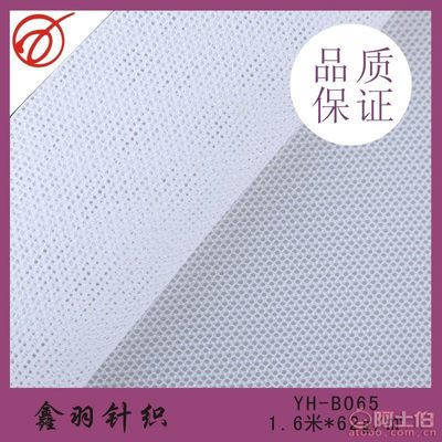 專業(yè)解析 長(zhǎng)樂鑫羽針織廠直銷的62克重全滌運(yùn)動(dòng)網(wǎng)眼布YH-B065